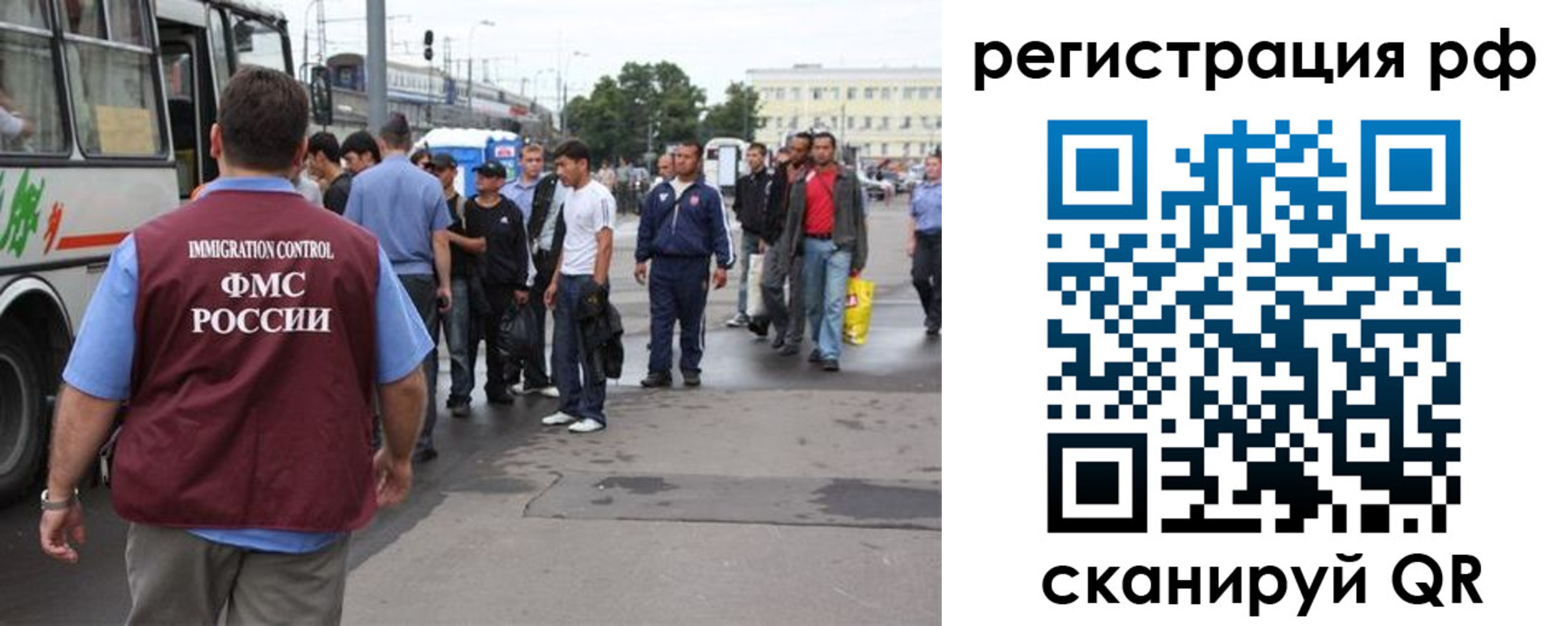 временная регистрация для всех в Ульяновске