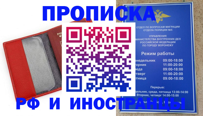 пропишу в квартире в Ульяновске
