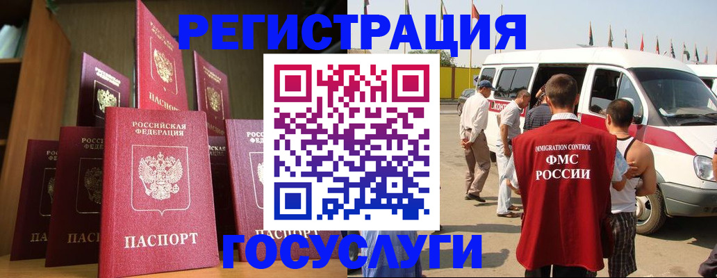 прописка законно в Ульяновске