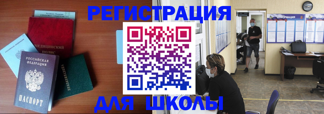 прописка гарантия в Ульяновске